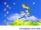 Published on 1/1/2012 ֹ,½󷨵ӹףʦԪ֣ʮһ - ִ
