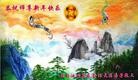 Published on 1/1/2012 ֹ,йиҵ󷨵ӹʦ - ִ
