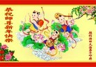Published on 1/1/2012 ֹ,йиҵ󷨵ӹʦ - ִ
