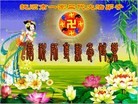 Published on 1/1/2012 ֹ,½󷨵ӹףʦԪ֣ʮһ - ִ
