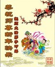 Published on 1/1/2012 ֹ,½󷨵ӹףʦԪ֣ʮһ - ִ

