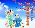 Published on 1/1/2012 ֹ,½󷨵ӹףʦԪ֣ʮһ - ִ
