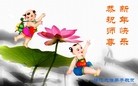 Published on 1/1/2012 ֹ,½󷨵ӹףʦԪ֣ʮһ - ִ
