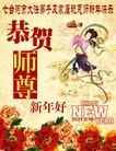 Published on 1/1/2012 ֹ,½󷨵ӹףʦԪ֣ʮһ - ִ
