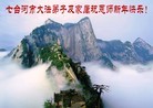 Published on 1/1/2012 ֹ,½󷨵ӹףʦԪ֣ʮһ - ִ
