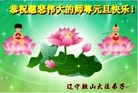 Published on 1/1/2012 ֹ,½󷨵ӹףʦԪ֣ʮһ - ִ
