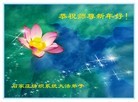 Published on 1/1/2012 ֹ,йиҵ󷨵ӹʦ - ִ
