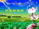 Published on 1/1/2012 ֹ,ϵִ󷨵ӹʦ - ִ
