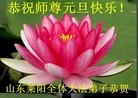 Published on 1/1/2012 ֹ,½󷨵ӹףʦԪ֣ʮ - ִ
