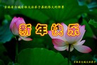Published on 1/1/2012 ֹ,ǷѺĴ󷨵ӹףʦԪ - ִ
