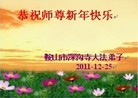 Published on 1/1/2012 ֹ,½󷨵ӹףʦԪ֣һ - ִ
