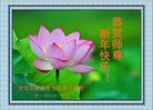 Published on 1/1/2012 ֹ,½󷨵ӹףʦԪ֣ʮģ - ִ
