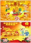 Published on 1/1/2012 ֹ,½󷨵ӹףʦԪ֣һ - ִ
