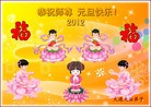 Published on 1/1/2012 ֹ,½󷨵ӹףʦԪ֣һ - ִ
