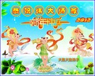 Published on 1/1/2012 ֹ,½󷨵ӹףʦԪ֣һ - ִ
