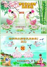 Published on 1/1/2012 ֹ,½󷨵ӹףʦԪ֣һ - ִ
