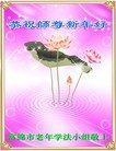 Published on 1/1/2012 ֹ,½󷨵ӹףʦԪ֣һ - ִ
