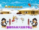 Published on 1/1/2012 ֹ,½󷨵ӹףʦԪ֣ģ - ִ
