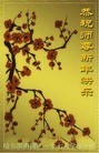 Published on 1/1/2012 ֹ,½󷨵ӹףʦԪ֣һ - ִ
