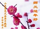 Published on 1/1/2012 ֹ,½󷨵ӹףʦԪ֣ʮ - ִ
