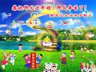 Published on 1/1/2012 ֹ,½󷨵ӹףʦԪ֣һ - ִ
