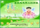 Published on 1/1/2012 ֹ,½󷨵ӹףʦԪ֣һ - ִ
