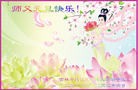 Published on 1/1/2012 ֹ,½󷨵ӹףʦԪ֣һ - ִ
