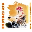Published on 1/1/2012 ֹ,½󷨵ӹףʦԪ֣һ - ִ

