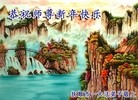 Published on 1/1/2012 ֹ,½󷨵ӹףʦԪ֣һ - ִ
