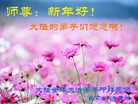 Published on 1/1/2012 ֹ,½󷨵ӹףʦԪ֣壩 - ִ
