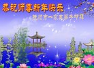 Published on 1/1/2012 ֹ,½󷨵ӹףʦԪ֣һ - ִ
