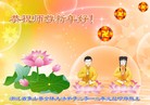 Published on 1/1/2012 ֹ,½󷨵ӹףʦԪ֣ʮ - ִ
