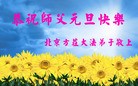 Published on 1/1/2012 ֹ,½󷨵ӹףʦԪ֣ʮģ - ִ
