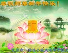 Published on 1/1/2012 ֹ,½󷨵ӹףʦԪ֣һ - ִ
