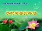 Published on 1/1/2012 ֹ,йиҵ󷨵ӹʦ - ִ
