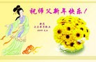 Published on 1/1/2012 ֹ,½󷨵ӹףʦԪ֣壩 - ִ
