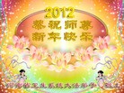 Published on 1/1/2012 ֹ,йиҵ󷨵ӹʦ - ִ
