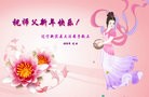 Published on 1/1/2012 ֹ,½󷨵ӹףʦԪ֣ - ִ
