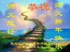 Published on 1/1/2012 ֹ,½󷨵ӹףʦԪ֣ - ִ
