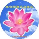 Published on 1/1/2012 ֹ,½󷨵ӹףʦԪ֣ - ִ
