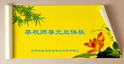 Published on 1/1/2012 ֹ,½󷨵ӹףʦԪ֣ - ִ
