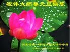 Published on 1/1/2012 ֹ,½󷨵ӹףʦԪ֣ʮģ - ִ
