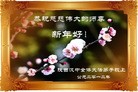 Published on 1/1/2012 ֹ,ִ󷨵ӹףʦԪ - ִ
