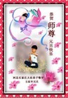 Published on 1/1/2012 ֹ,½󷨵ӹףʦԪ֣ʮģ - ִ
