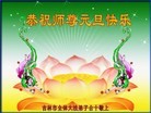 Published on 1/1/2012 ֹ,½󷨵ӹףʦԪ֣ - ִ
