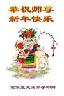 Published on 1/1/2012 ֹ,½󷨵ӹףʦԪ֣ʮģ - ִ
