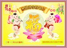 Published on 1/1/2012 ֹ,½󷨵ӹףʦԪ֣ʮ - ִ
