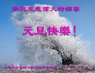 Published on 1/1/2012 ֹ,½󷨵ӹףʦԪ֣ʮ - ִ
