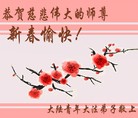 Published on 1/1/2012 ֹ,½󷨵ӹףʦԪ֣壩 - ִ
