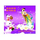 Published on 1/1/2012 ֹ,½󷨵ӹףʦԪ֣ - ִ
